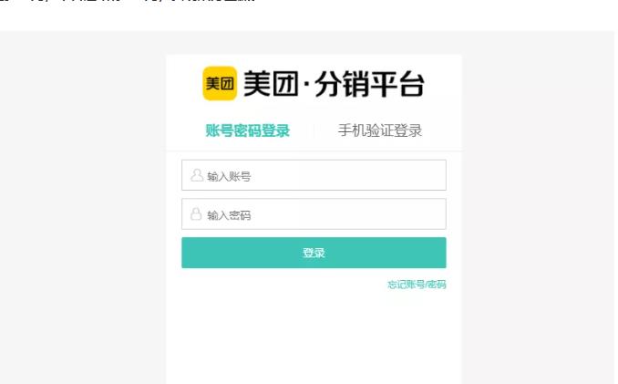 外卖淘客CPS项目实操，如何快速启动项目、积累粉丝、佣金过万？【付费文章】-多米来