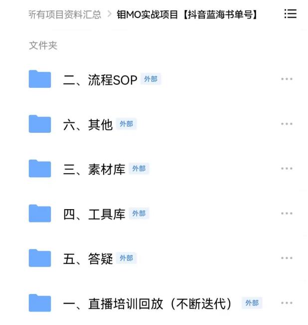 2022年最新抖音冷门书单号项目，新手如何从新号到日入1000-多米来