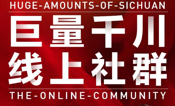 谨川老师-巨量千川线上社群，专业千川计划搭建投放实操课价值999元-多米来