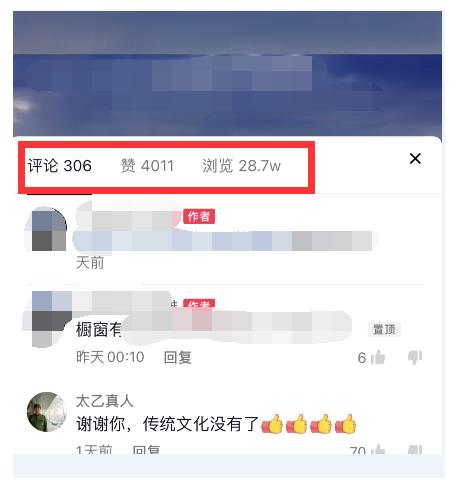 酷酷说钱：起了个抖音号，第4天爆了！​操作简单，人可‍人‬‬复制，可批化‍量‬‬