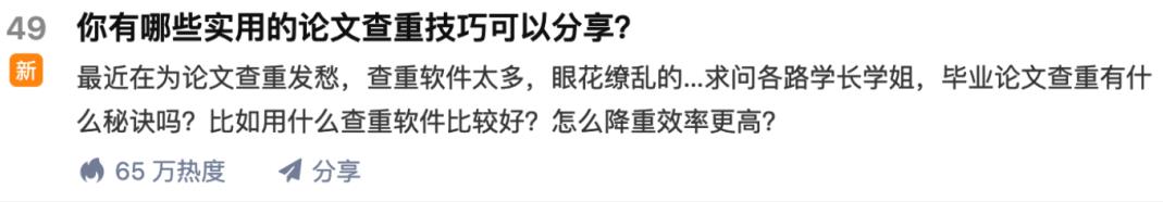 苏笙君·保姆级适合小白的睡后收入副业赚钱思路和方法【付费文章】-多米来