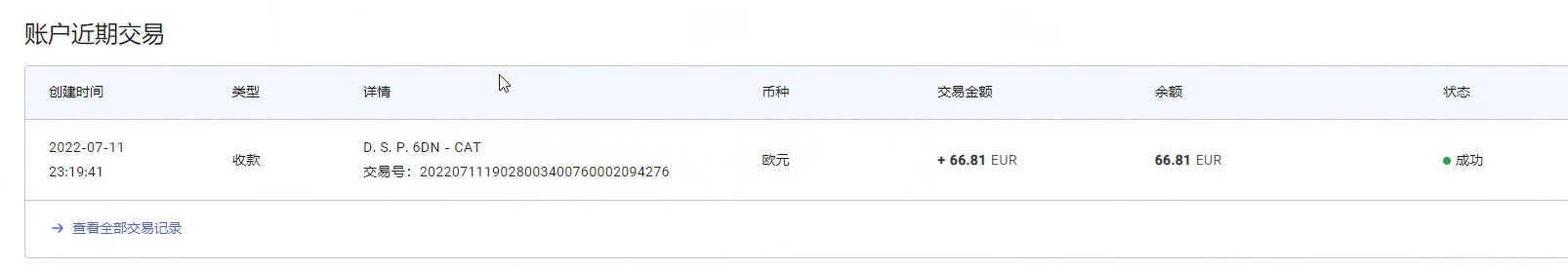 图片[2]-最新国外vocal发文撸美金项目，复制粘贴一篇文章一美金-多米来