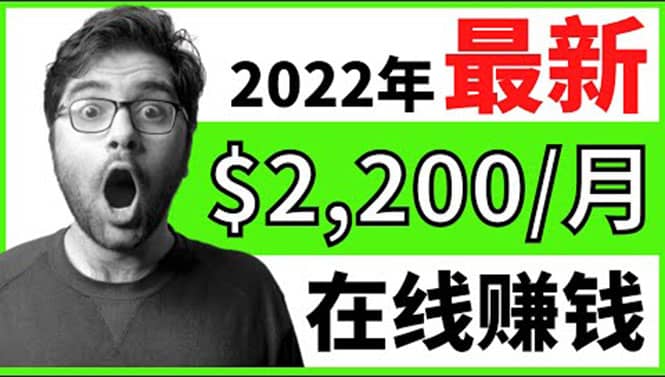 【2022在线副业】新版通过在线打字赚钱app轻松月赚900到2700美元-多米来