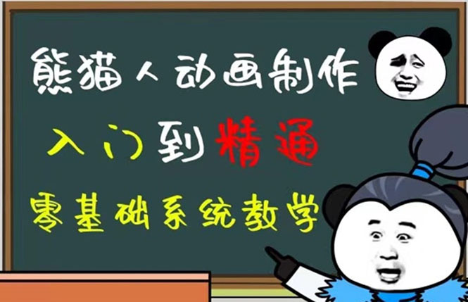 豆十三抖音快手沙雕视频教学课程，快速爆粉（素材 插件 视频）-多米来