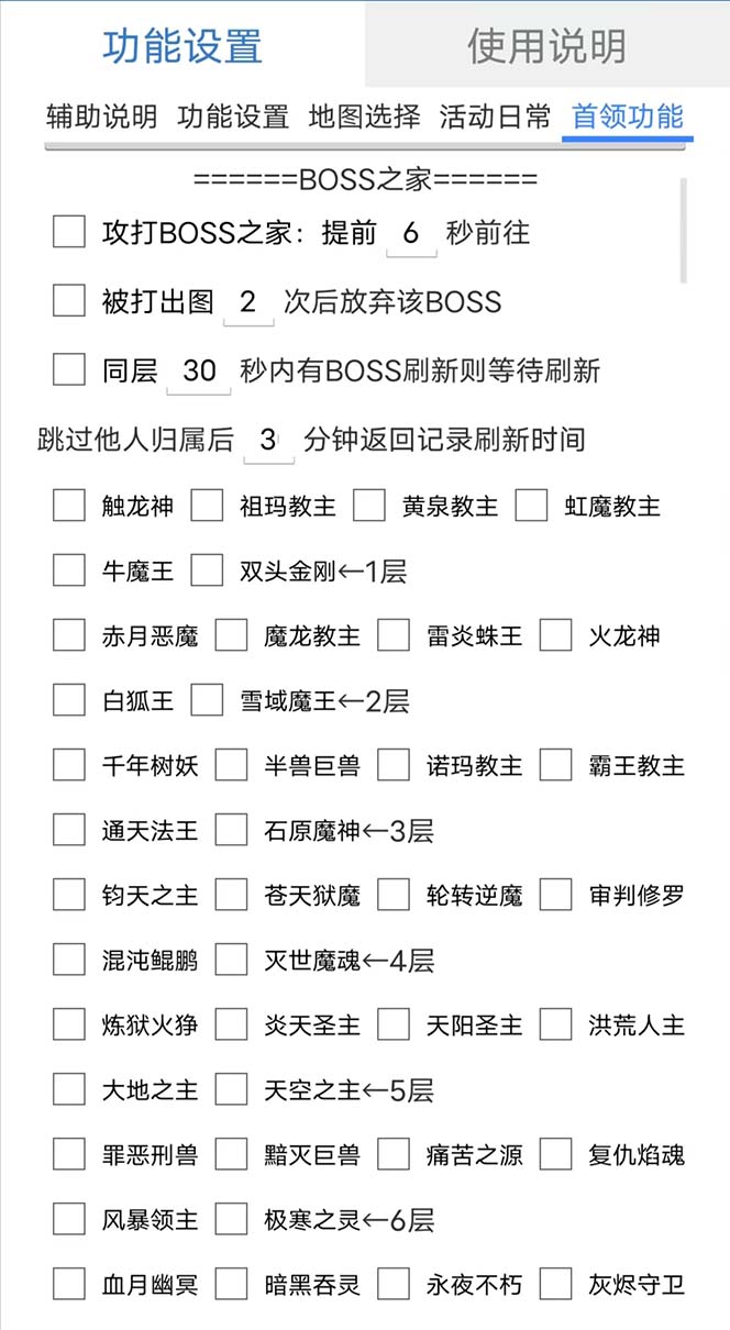 图片[1]-最新自由之刃游戏全自动打金项目，单号每月低保上千 【自动脚本 包回收】-多米来