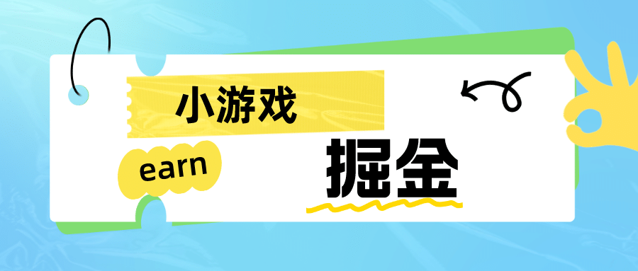 手机0撸小项目：日入50-80米-多米来